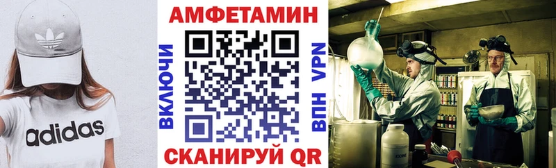 OMG ТОР  Муром  АМФ VHQ 