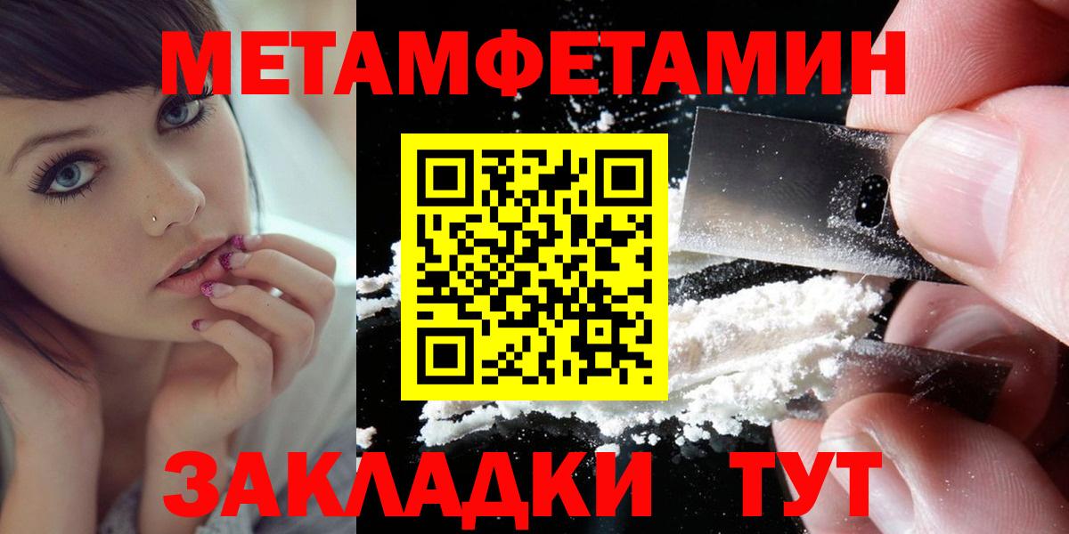АМФЕТАМИН 97% Муром