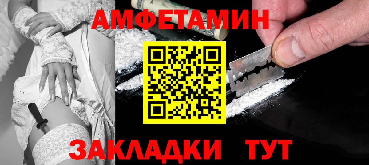 АМФ VHQ  Вход с VPN  Муром 