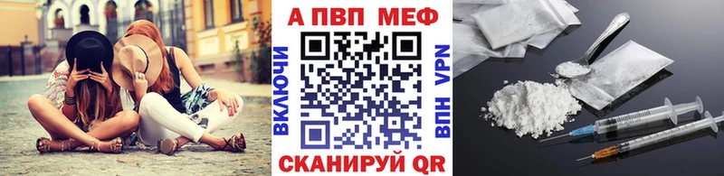 наркотики  Муром  Альфа ПВП мука 