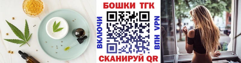Печенье с ТГК конопля  закладка  Муром 