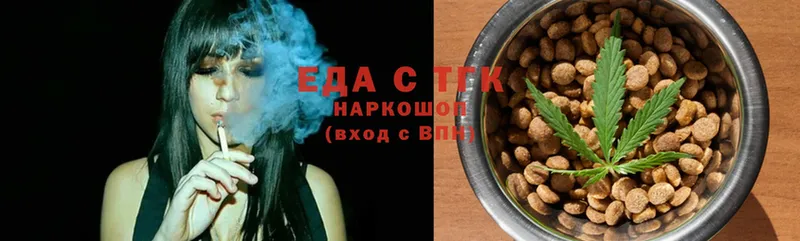 Cannafood марихуана  kraken   Муром 