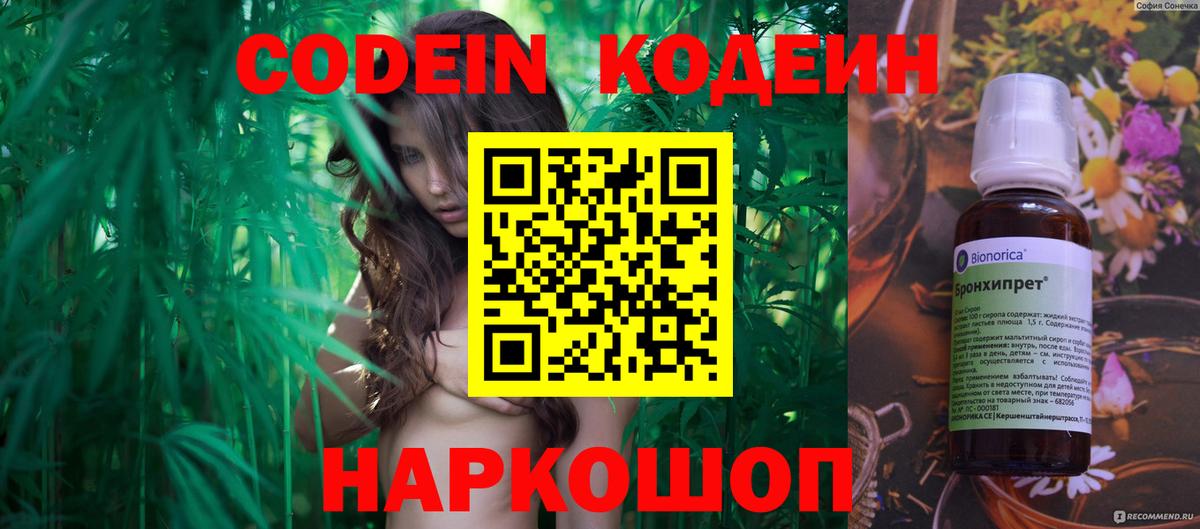 Hash Oil  Канабис  A PVP  Муром  Вход с VPN  КОКАИН  Мефедрон 