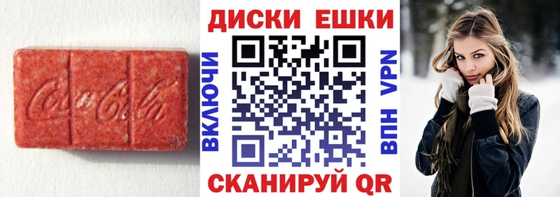 ЭКСТАЗИ VHQ продажа наркотиков Муром