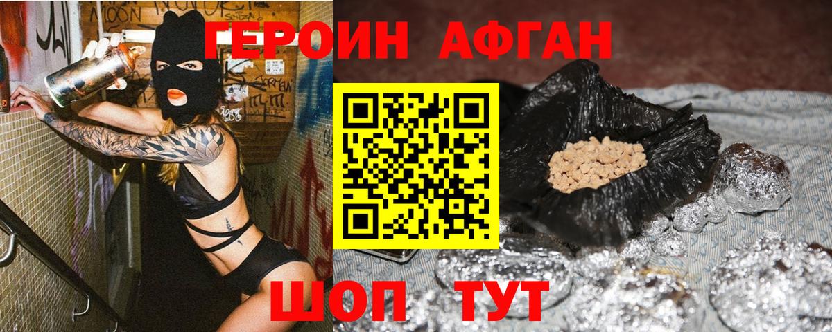 ГЕРОИН гречка  Вход с VPN  Муром 