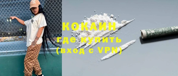 кокаин VHQ Корсаков