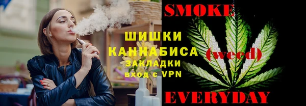 мяу мяу кристалл Костерёво