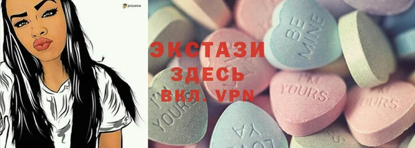 мяу мяу кристалл Костерёво