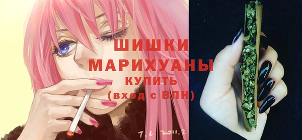 мяу мяу кристалл Костерёво