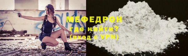 мяу мяу кристалл Костерёво