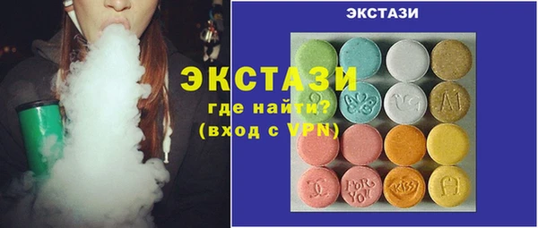 мяу мяу кристалл Костерёво