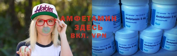 мяу мяу кристалл Костерёво