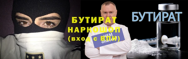 мяу мяу кристалл Костерёво