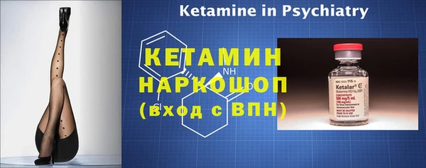 кокаин VHQ Корсаков
