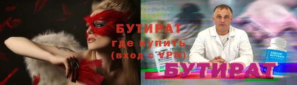 мяу мяу кристалл Костерёво
