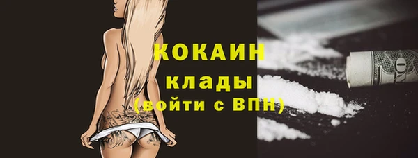 молекула духа Иноземцево