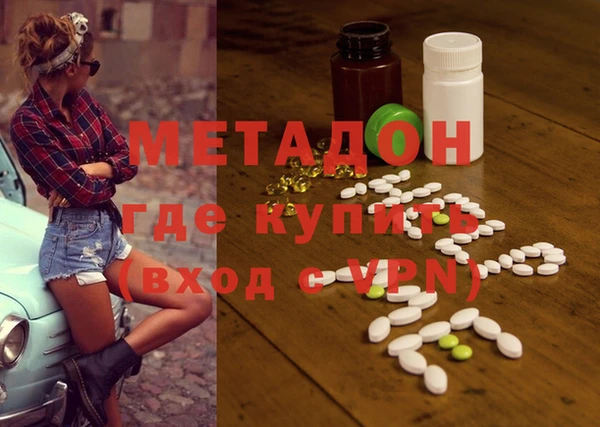 мяу мяу кристалл Костерёво