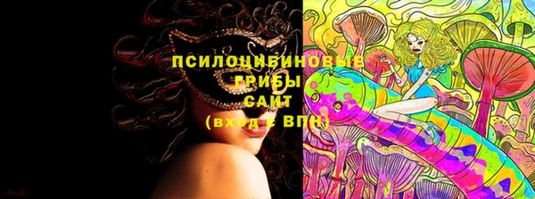 соль ск Кущёвская