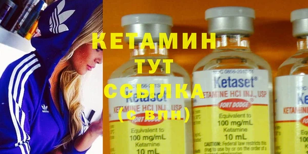 мяу мяу кристалл Костерёво