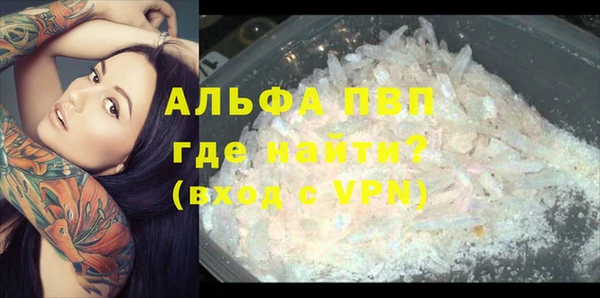 мяу мяу кристалл Костерёво