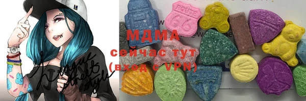 мяу мяу кристалл Костерёво