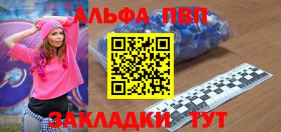 кокаин перу Донецк