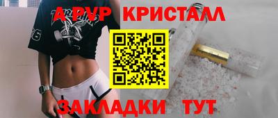 прущая мука Донской