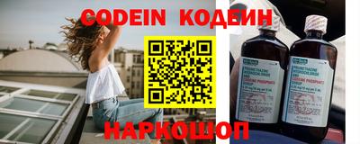 кокаин перу Донецк