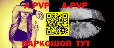 прущая мука Донской