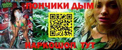 дурь Азнакаево