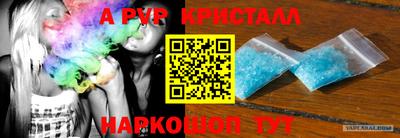 амфетамин Дубна