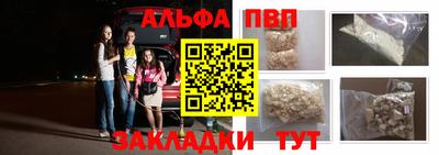 кокаин перу Донецк