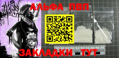 наркотики Абакан
