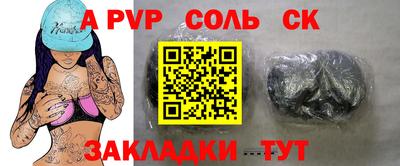 кокаин перу Донецк