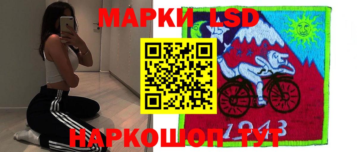 Лсд 25 экстази ecstasy Муром