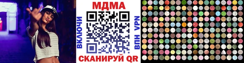 блэк спрут маркетплейс  Муром  МДМА молли 