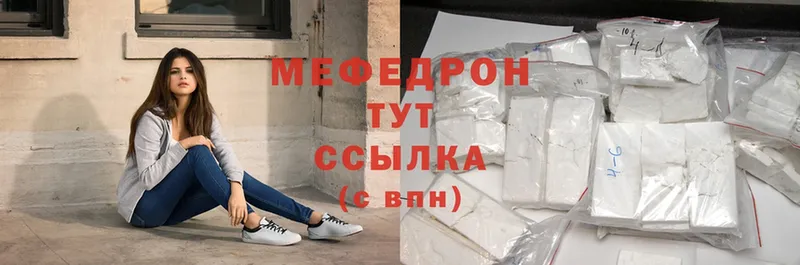 где найти   Муром  МЕФ mephedrone 