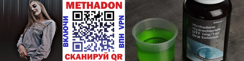 МЕТАДОН мёд Муром