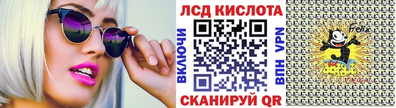 купить   Муром  Марки 25I-NBOMe 1,5мг 
