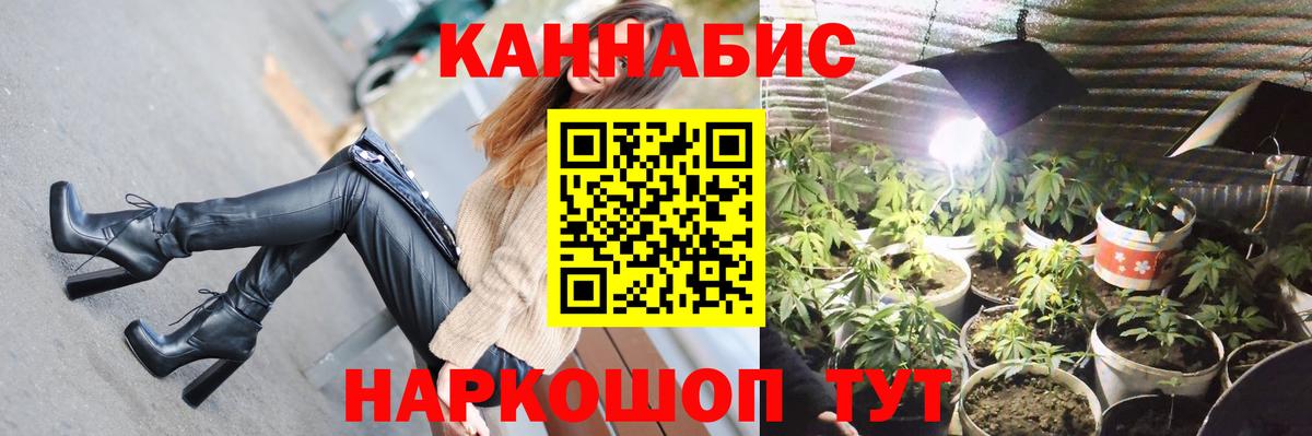 Муром  Канабис OG Kush  Вход с VPN  МАРИХУАНА гибрид  Канабис AK-47 